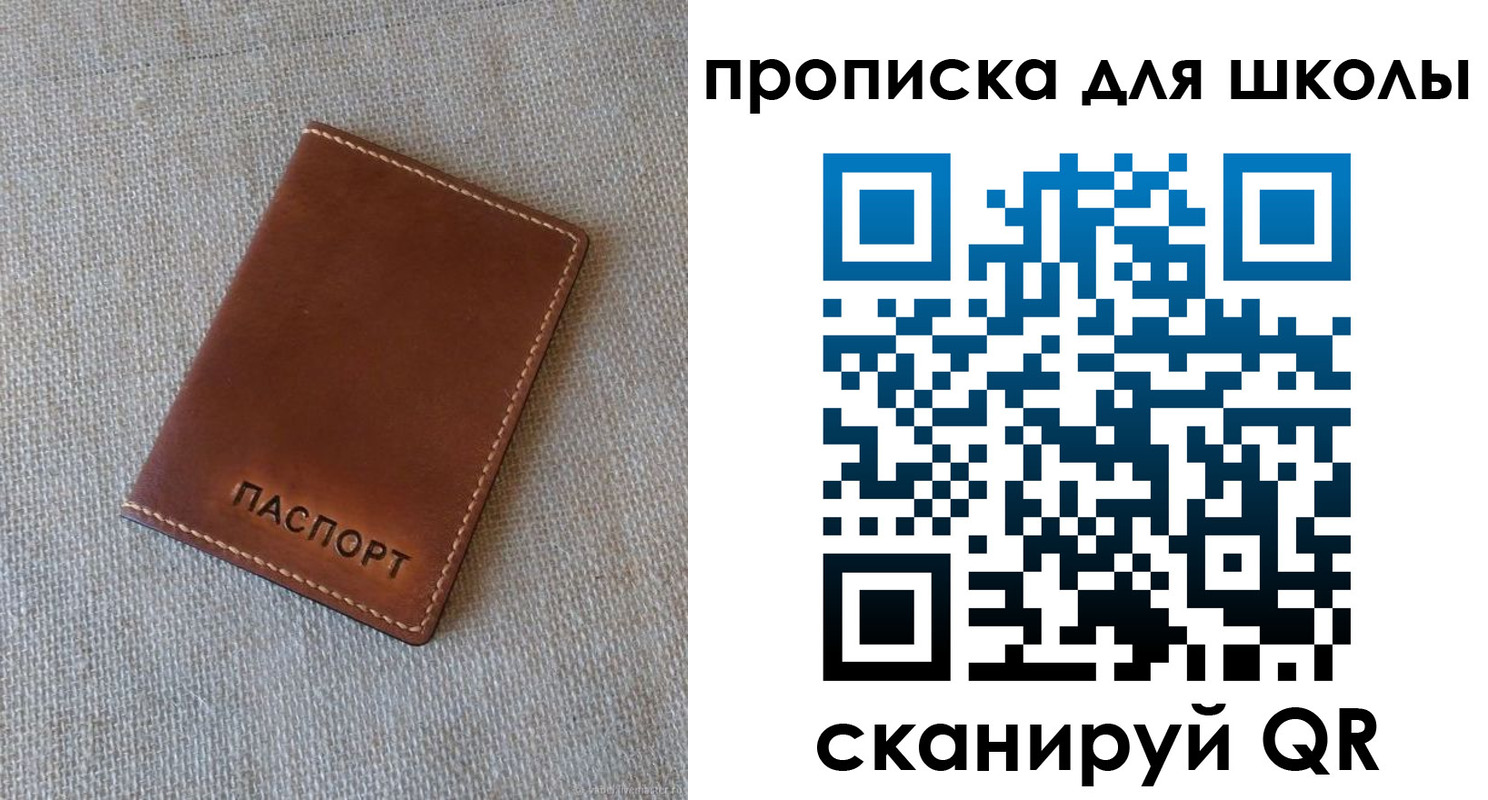 найти адрес прописки в Азнакаево