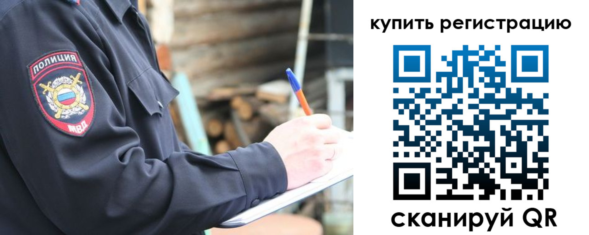 прописка в квартире в Азнакаево
